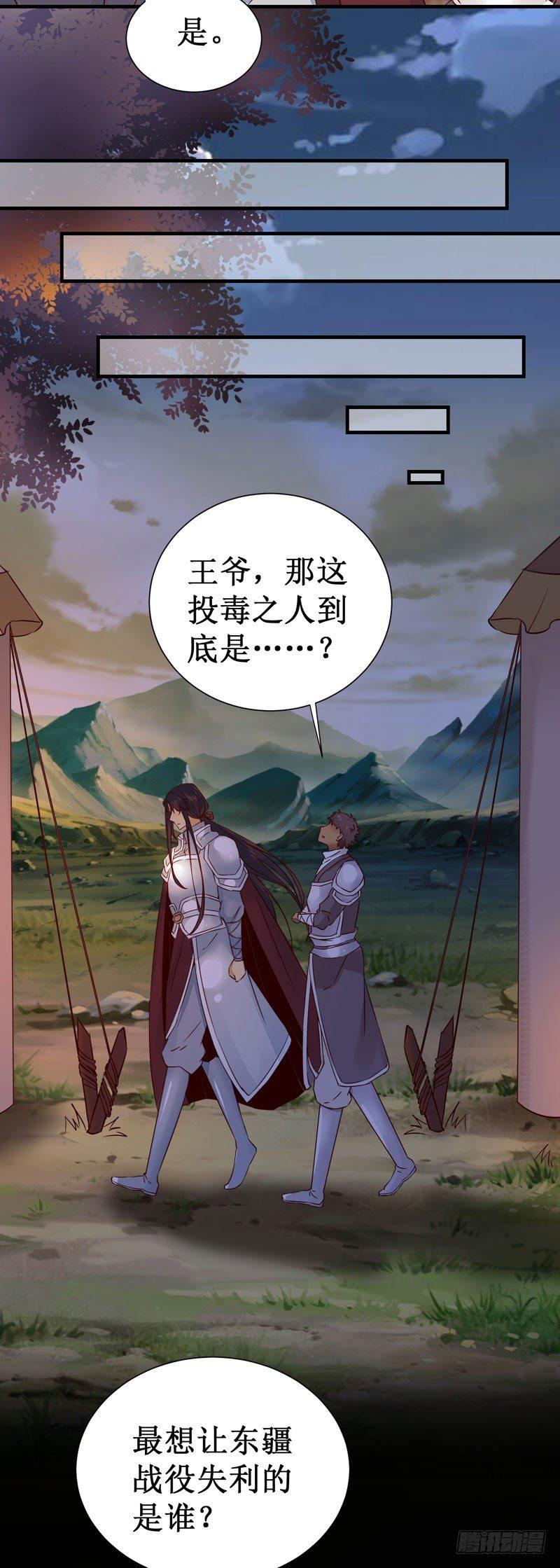 公主是男人韩漫全集-第46话 这个哥哥有点帅无删减无遮挡章节图片 