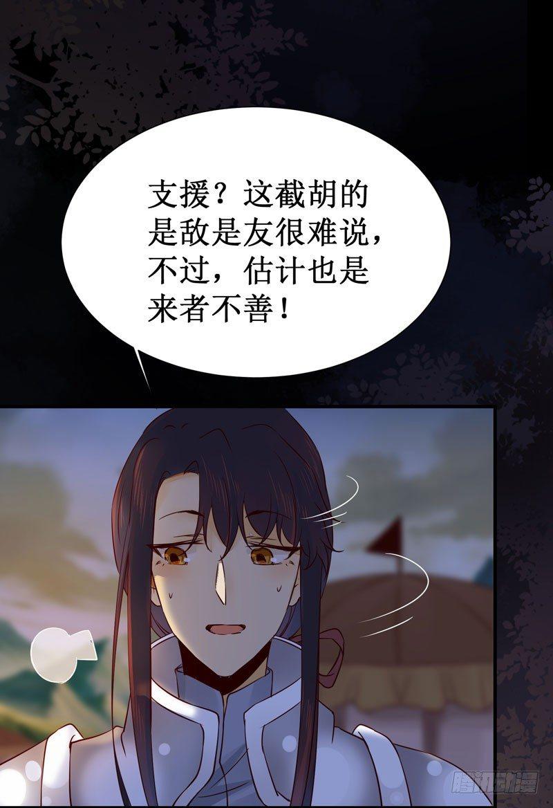 公主是男人韩漫全集-第46话 这个哥哥有点帅无删减无遮挡章节图片 