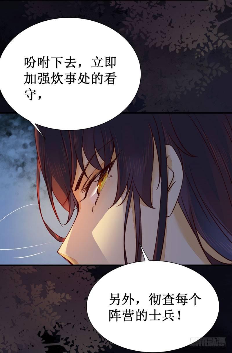公主是男人韩漫全集-第46话 这个哥哥有点帅无删减无遮挡章节图片 