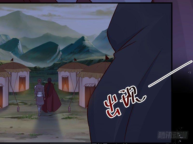 公主是男人韩漫全集-第46话 这个哥哥有点帅无删减无遮挡章节图片 
