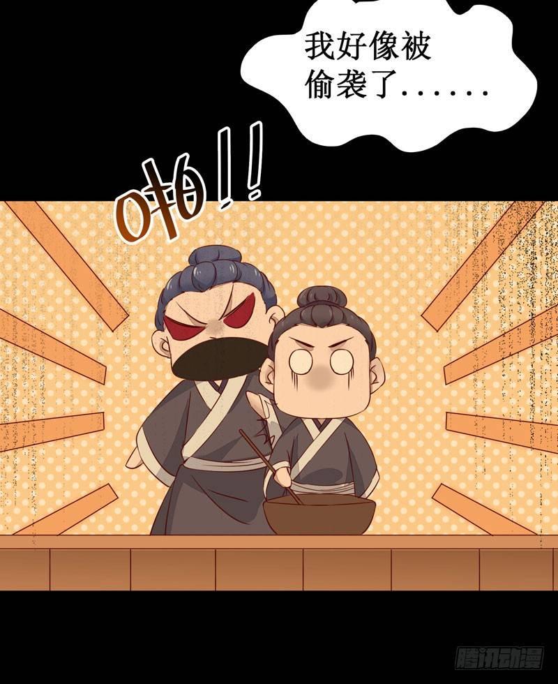 公主是男人韩漫全集-第46话 这个哥哥有点帅无删减无遮挡章节图片 