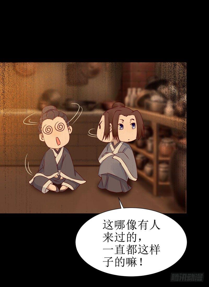 公主是男人韩漫全集-第46话 这个哥哥有点帅无删减无遮挡章节图片 