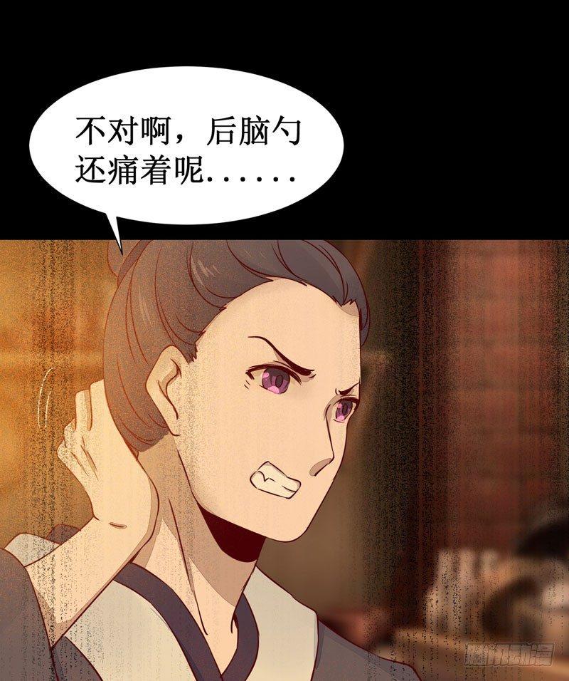 公主是男人韩漫全集-第46话 这个哥哥有点帅无删减无遮挡章节图片 