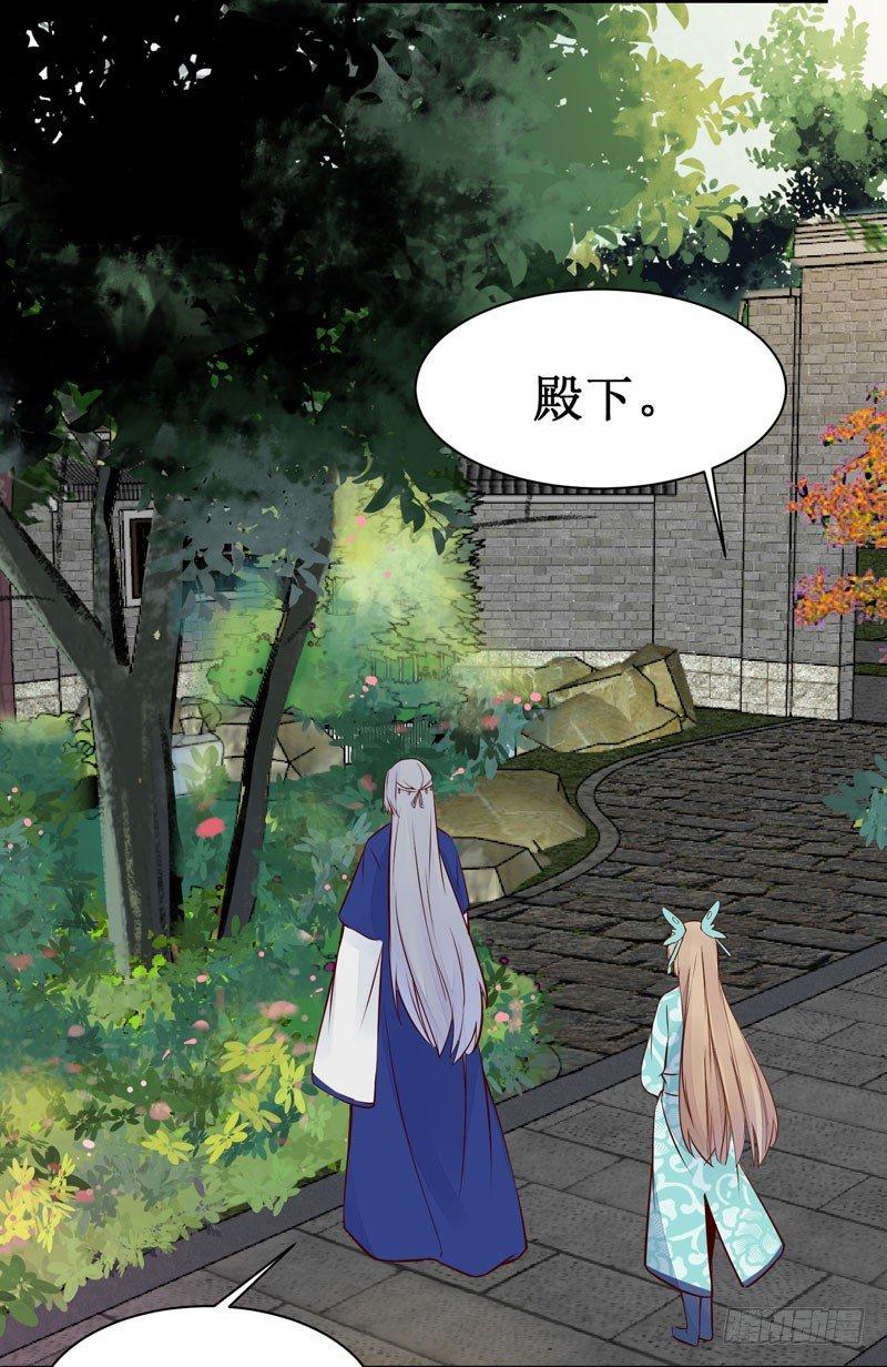 公主是男人韩漫全集-第47话 昨晚我们干了啥？无删减无遮挡章节图片 