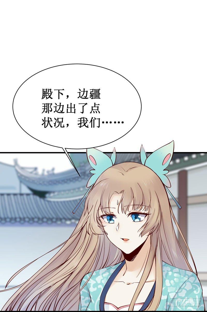 公主是男人韩漫全集-第47话 昨晚我们干了啥？无删减无遮挡章节图片 
