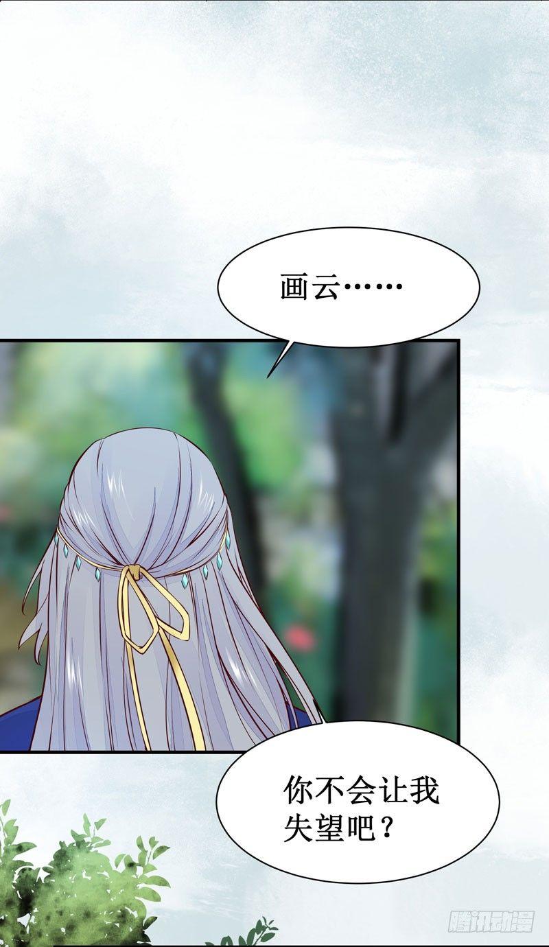 公主是男人韩漫全集-第47话 昨晚我们干了啥？无删减无遮挡章节图片 