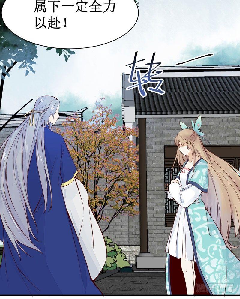 公主是男人韩漫全集-第47话 昨晚我们干了啥？无删减无遮挡章节图片 