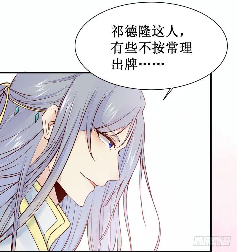 公主是男人韩漫全集-第47话 昨晚我们干了啥？无删减无遮挡章节图片 