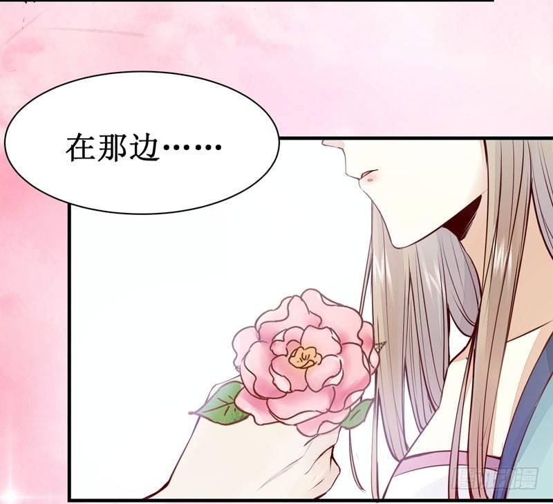 公主是男人韩漫全集-第47话 昨晚我们干了啥？无删减无遮挡章节图片 