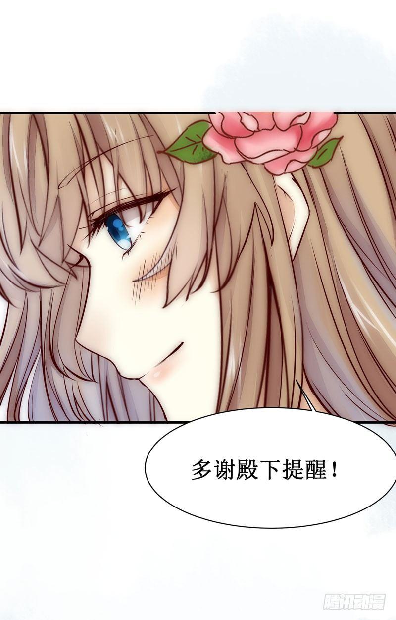 公主是男人韩漫全集-第47话 昨晚我们干了啥？无删减无遮挡章节图片 
