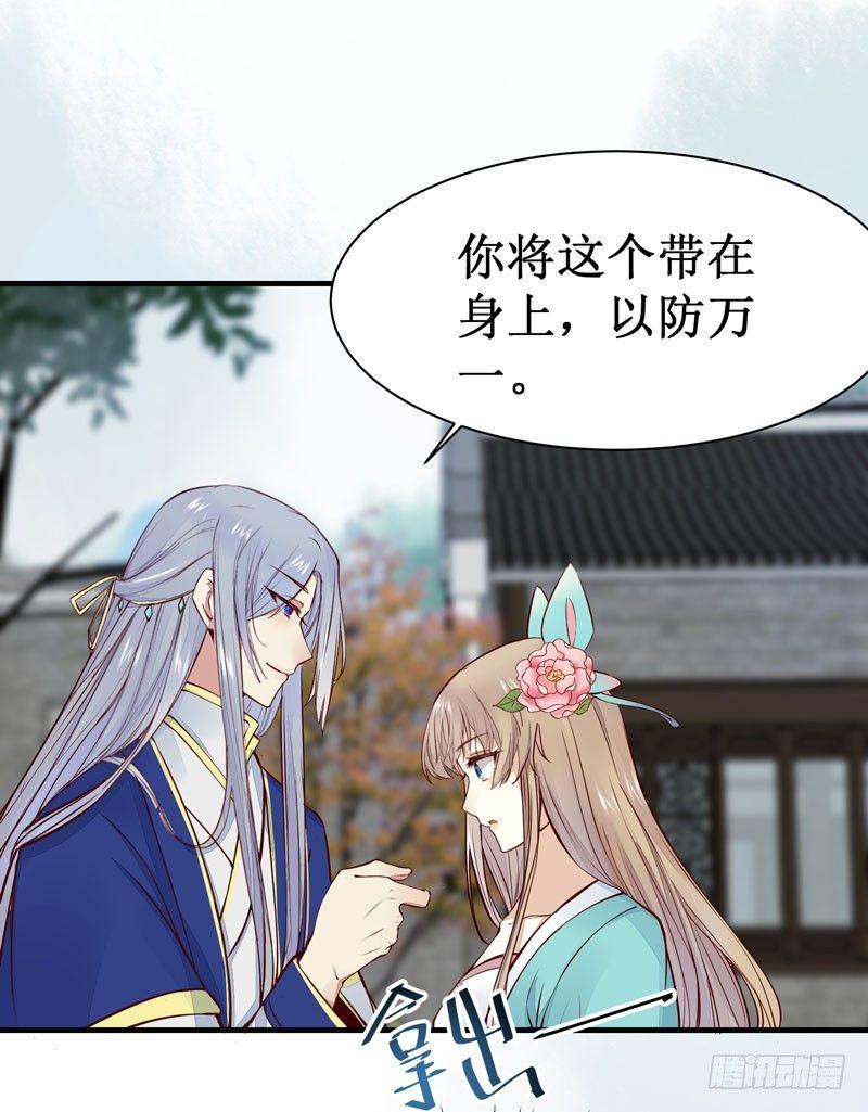 公主是男人韩漫全集-第47话 昨晚我们干了啥？无删减无遮挡章节图片 