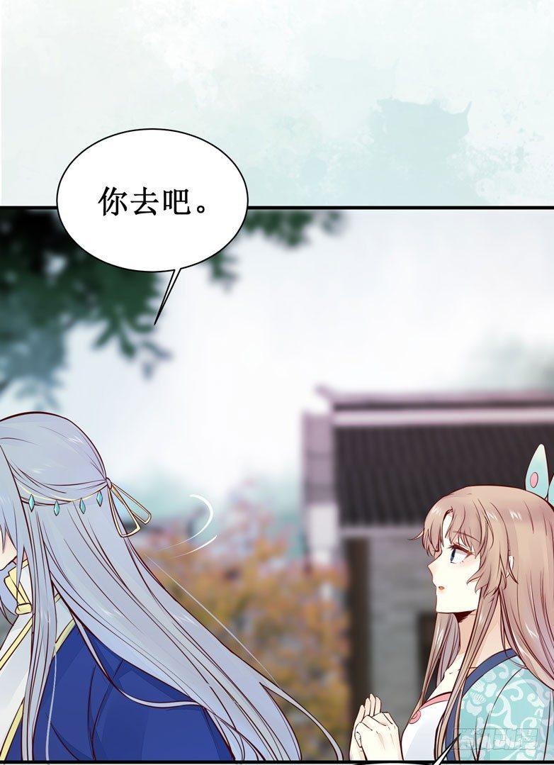 公主是男人韩漫全集-第47话 昨晚我们干了啥？无删减无遮挡章节图片 