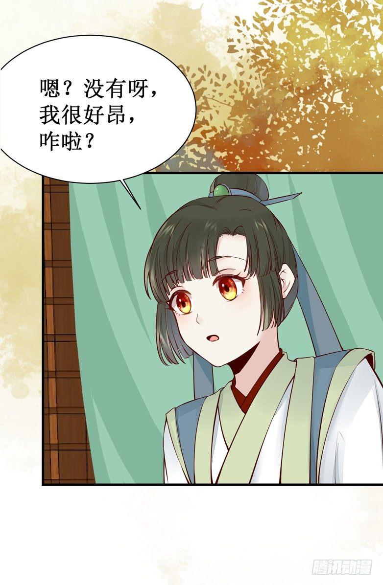 公主是男人韩漫全集-第47话 昨晚我们干了啥？无删减无遮挡章节图片 
