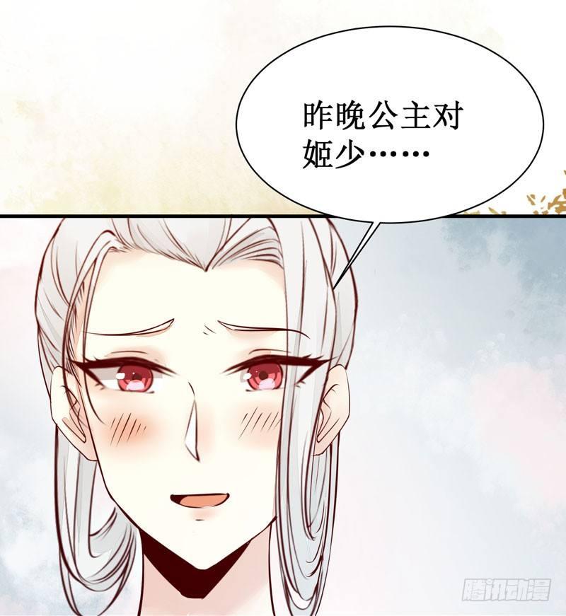 公主是男人韩漫全集-第47话 昨晚我们干了啥？无删减无遮挡章节图片 
