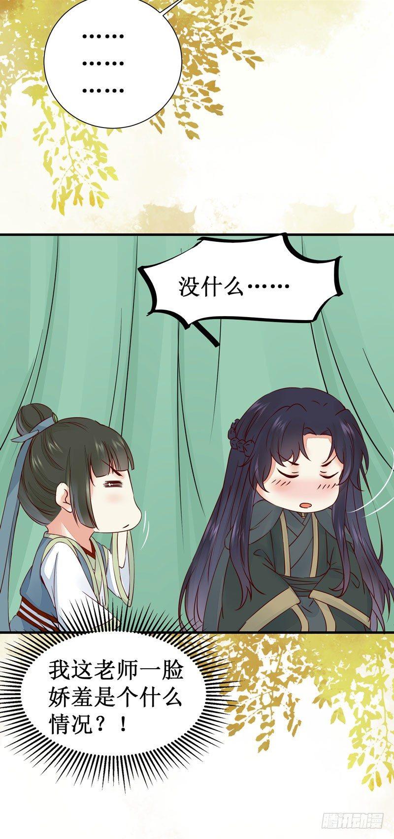 公主是男人韩漫全集-第47话 昨晚我们干了啥？无删减无遮挡章节图片 