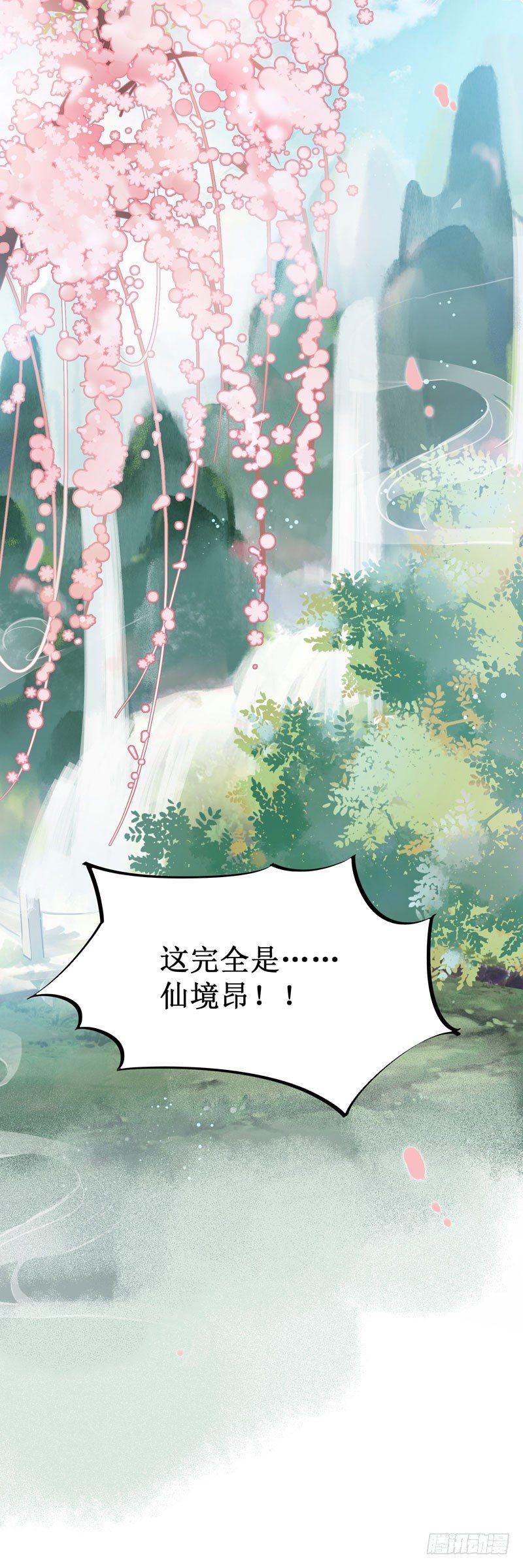 公主是男人韩漫全集-第47话 昨晚我们干了啥？无删减无遮挡章节图片 