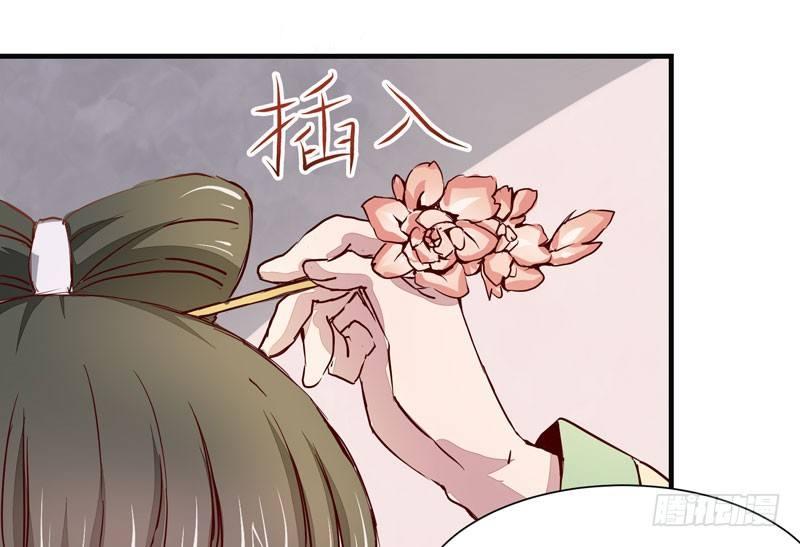 公主是男人韩漫全集-第005章 梳妆打扮赴宴去无删减无遮挡章节图片 