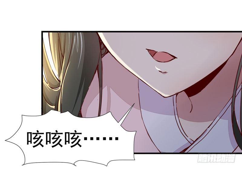 公主是男人韩漫全集-第005章 梳妆打扮赴宴去无删减无遮挡章节图片 