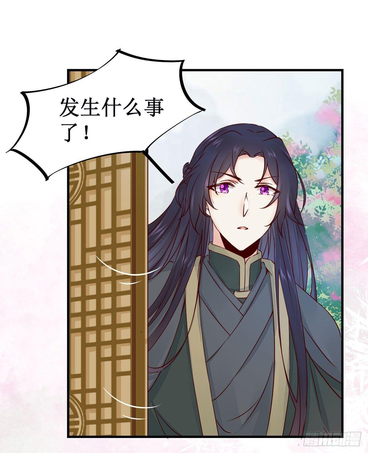 公主是男人韩漫全集-第49话 神仙姐姐？无删减无遮挡章节图片 