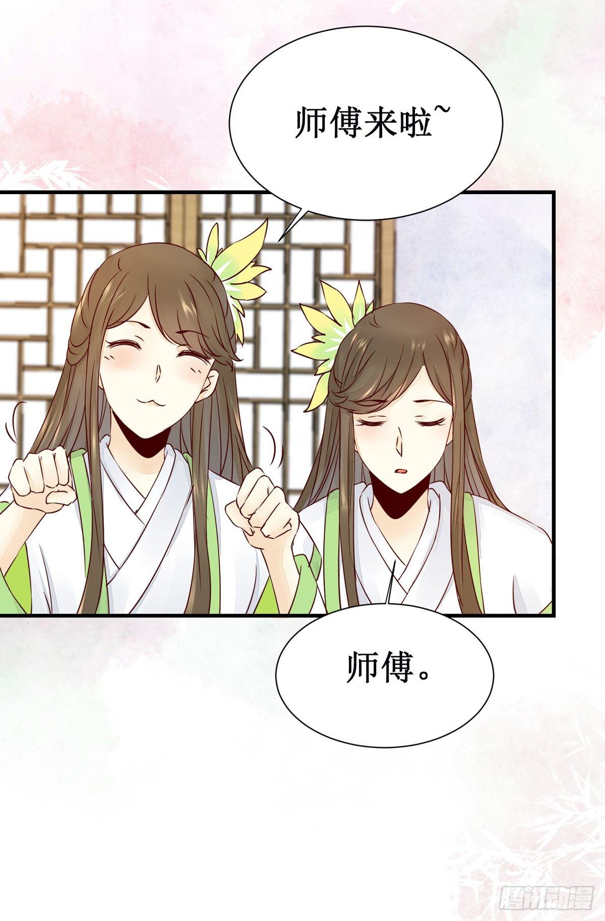 公主是男人韩漫全集-第49话 神仙姐姐？无删减无遮挡章节图片 