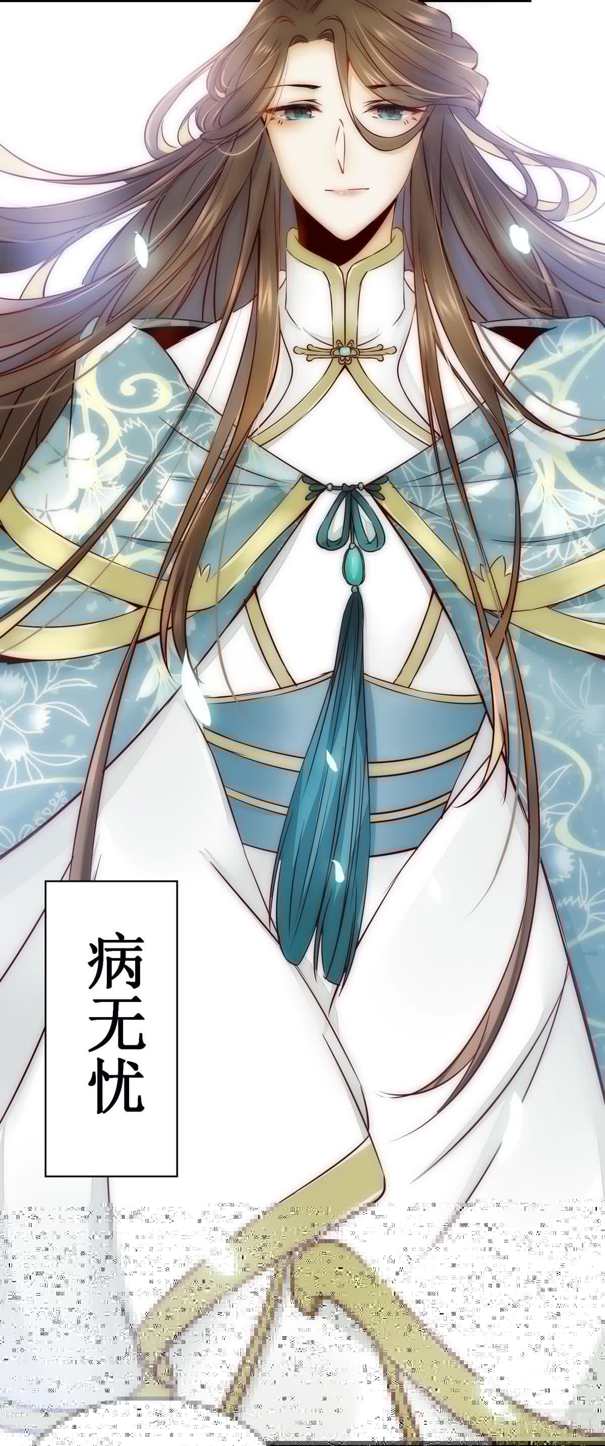 公主是男人韩漫全集-第49话 神仙姐姐？无删减无遮挡章节图片 