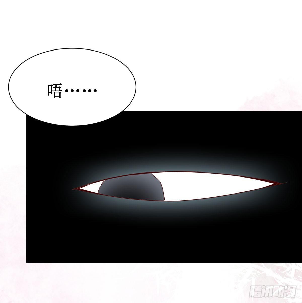 公主是男人韩漫全集-第49话 神仙姐姐？无删减无遮挡章节图片 