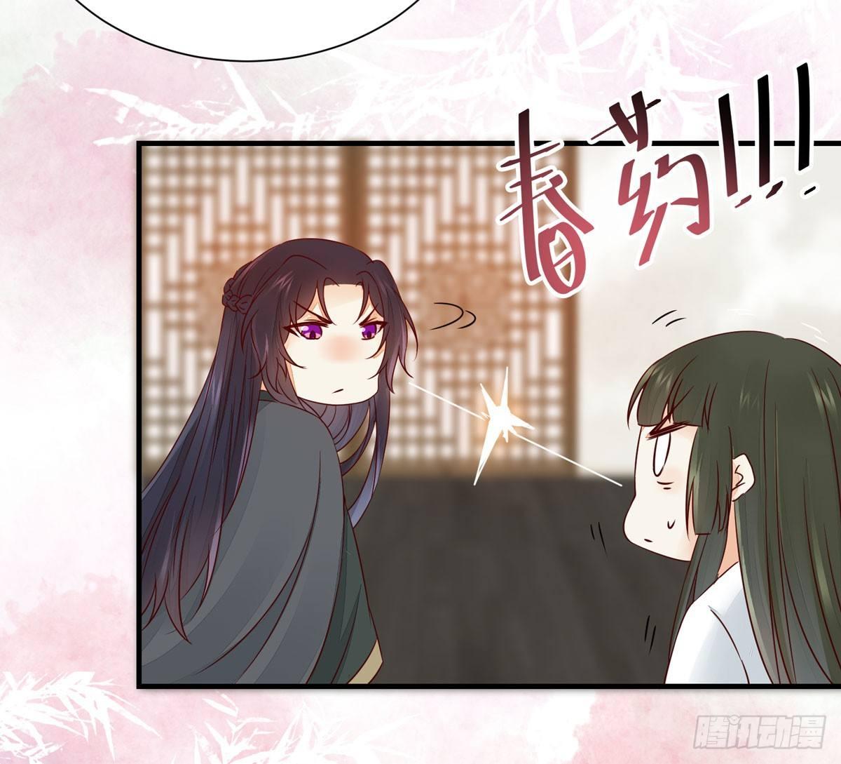 公主是男人韩漫全集-第49话 神仙姐姐？无删减无遮挡章节图片 