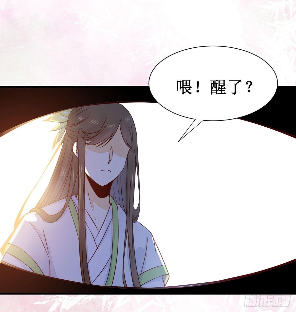 公主是男人韩漫全集-第49话 神仙姐姐？无删减无遮挡章节图片 