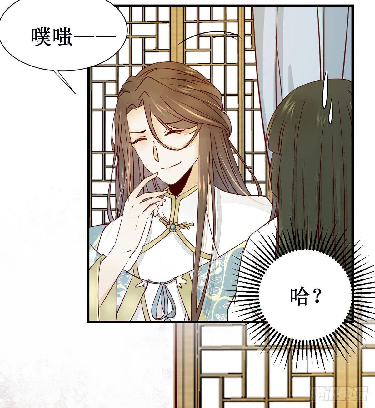 公主是男人韩漫全集-第49话 神仙姐姐？无删减无遮挡章节图片 