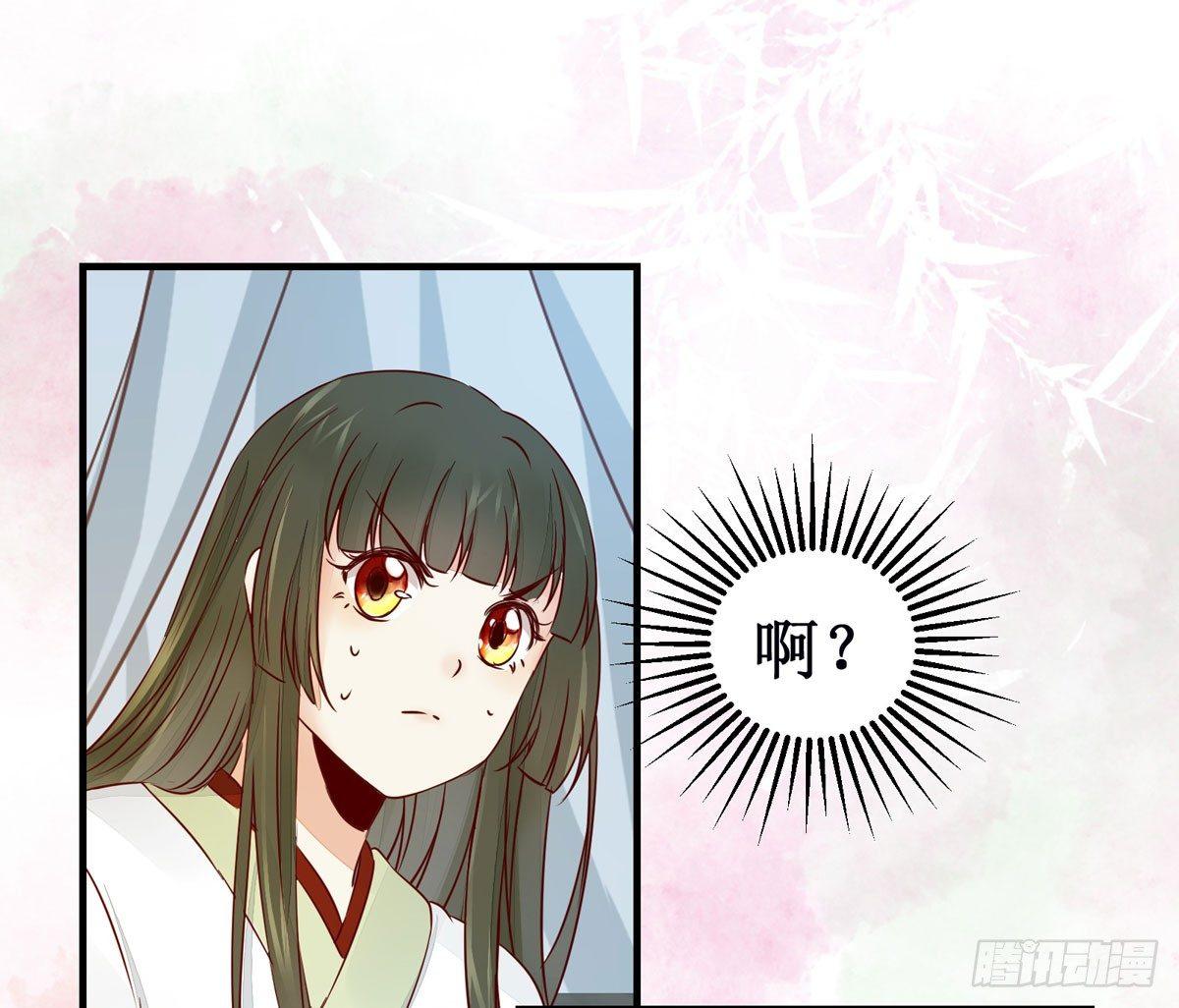 公主是男人韩漫全集-第49话 神仙姐姐？无删减无遮挡章节图片 