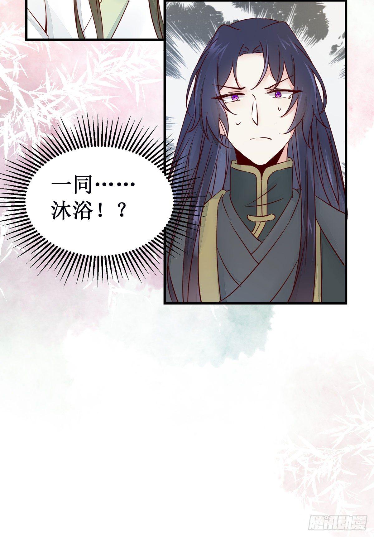 公主是男人韩漫全集-第49话 神仙姐姐？无删减无遮挡章节图片 