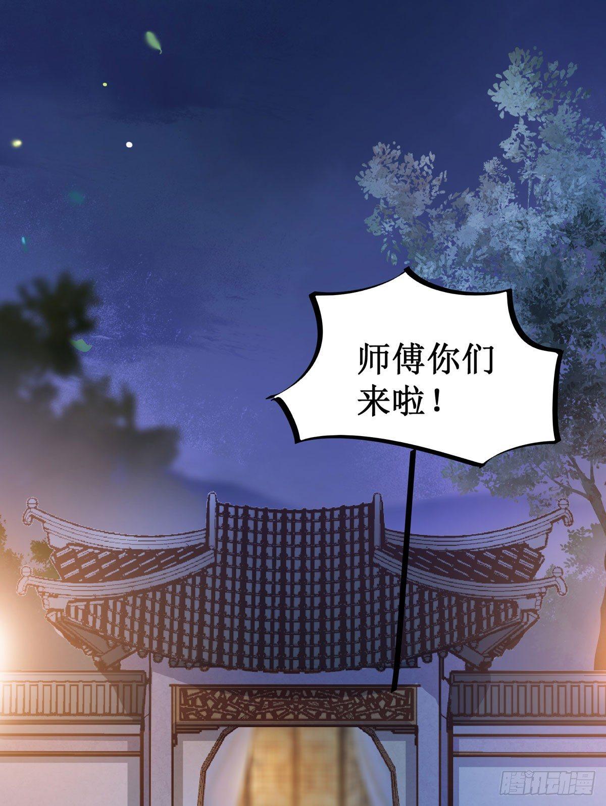 公主是男人韩漫全集-第50话  三人共浴无删减无遮挡章节图片 
