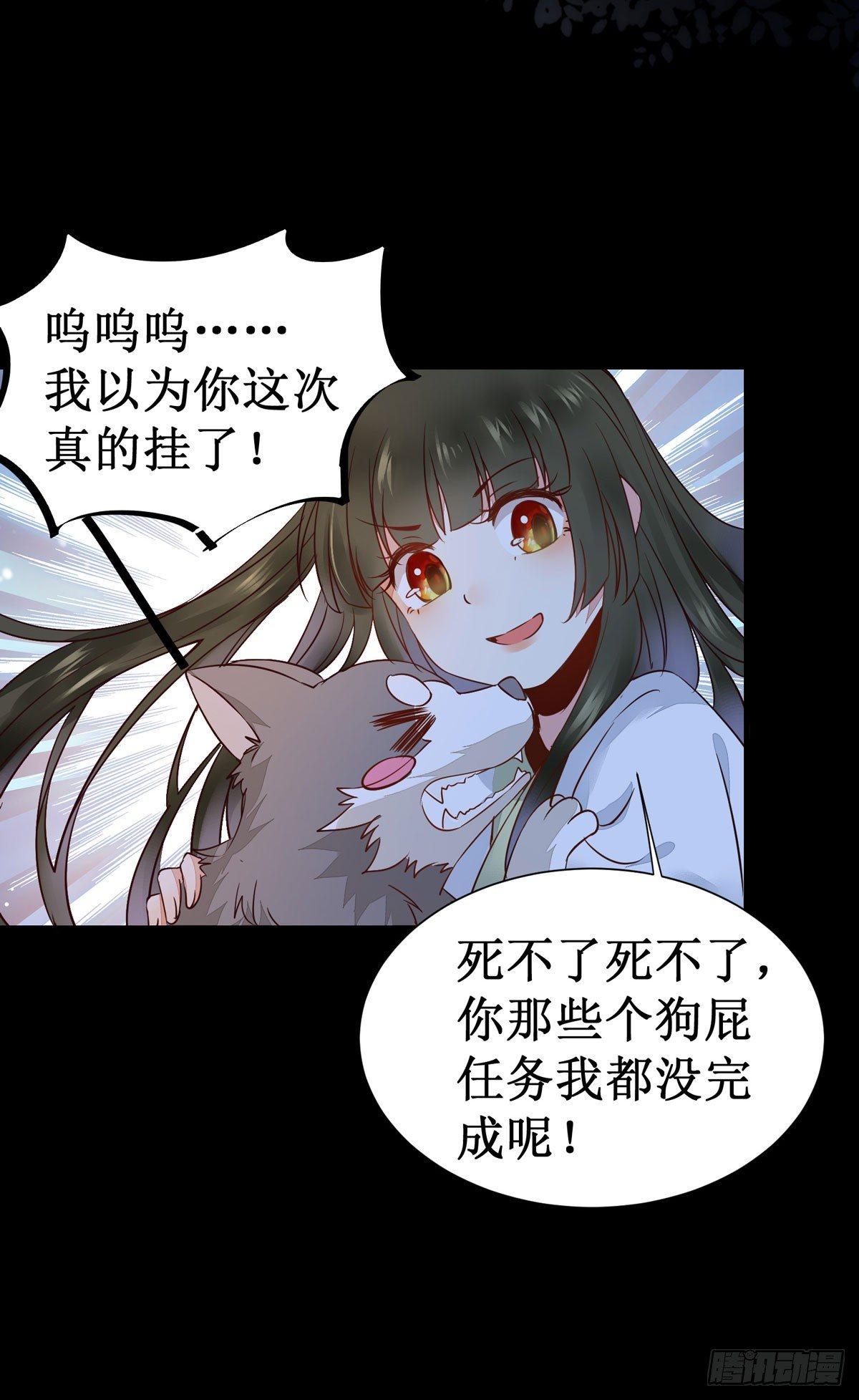 公主是男人韩漫全集-第50话  三人共浴无删减无遮挡章节图片 