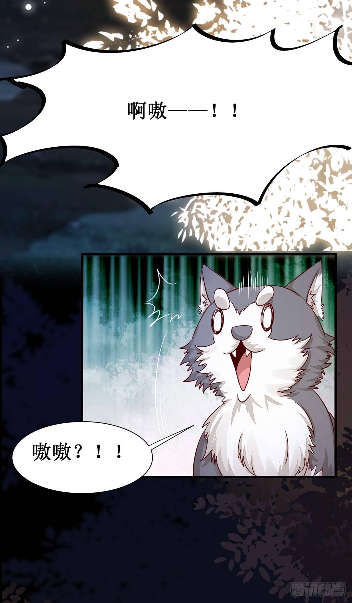 公主是男人韩漫全集-第50话  三人共浴无删减无遮挡章节图片 