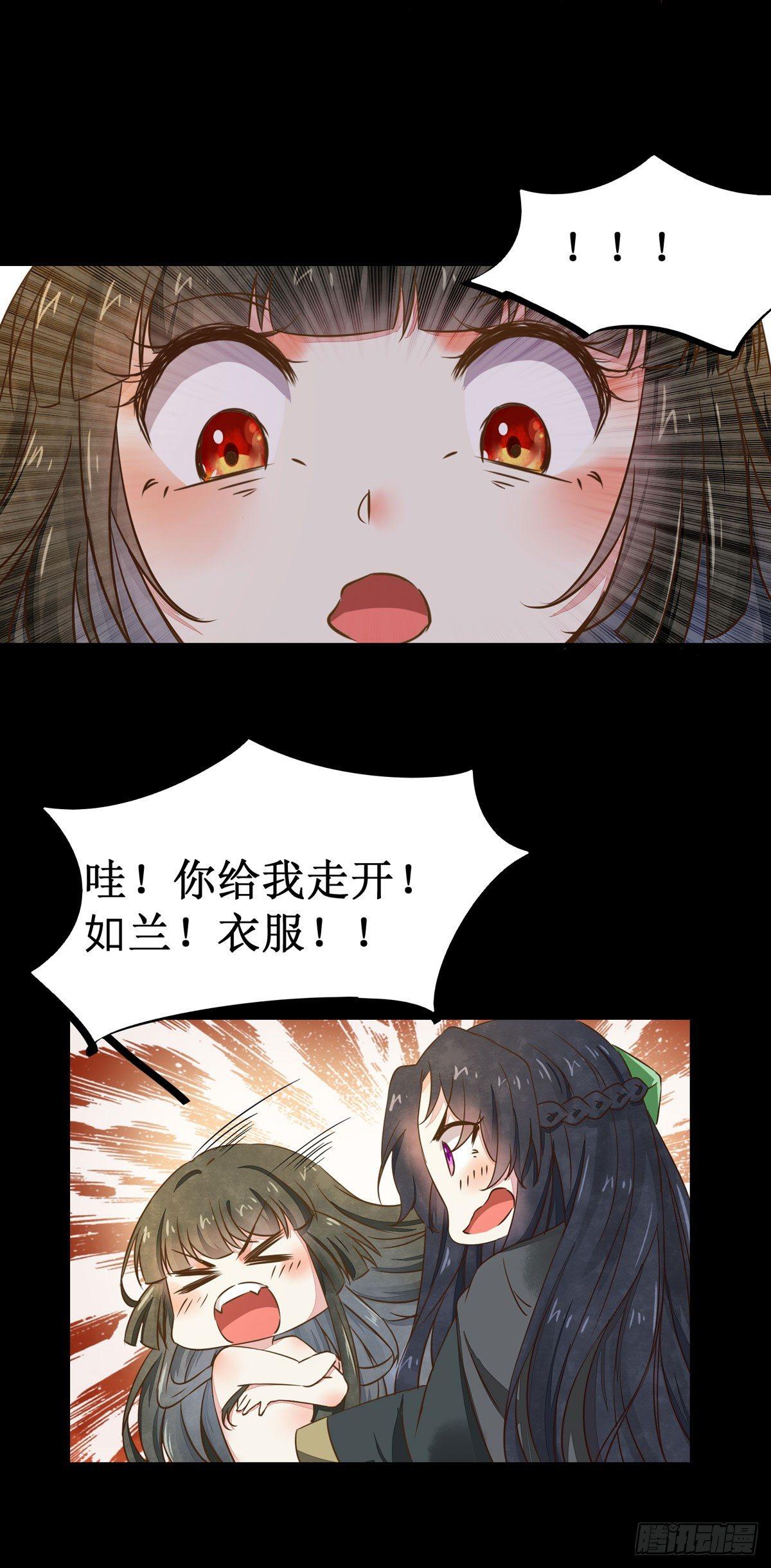 公主是男人韩漫全集-第52话 不该看的都看完了！无删减无遮挡章节图片 