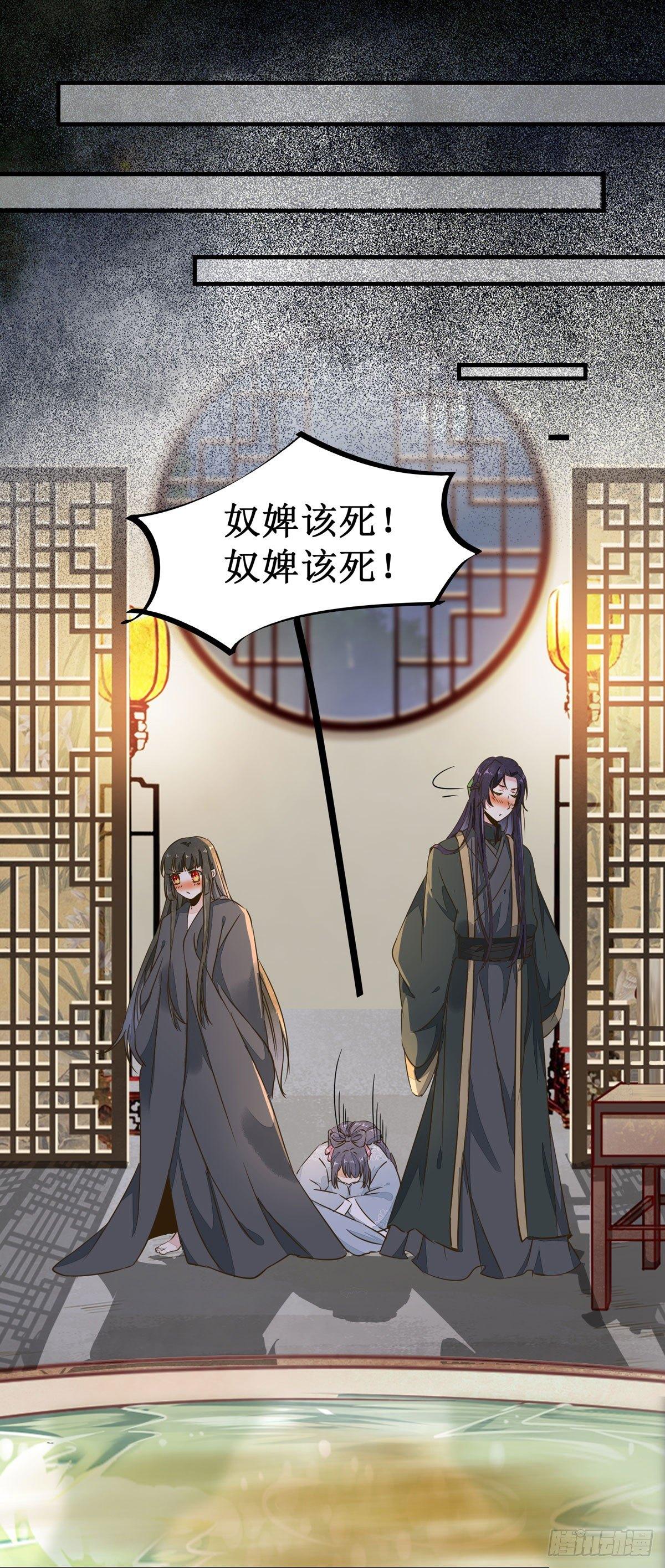 公主是男人韩漫全集-第52话 不该看的都看完了！无删减无遮挡章节图片 