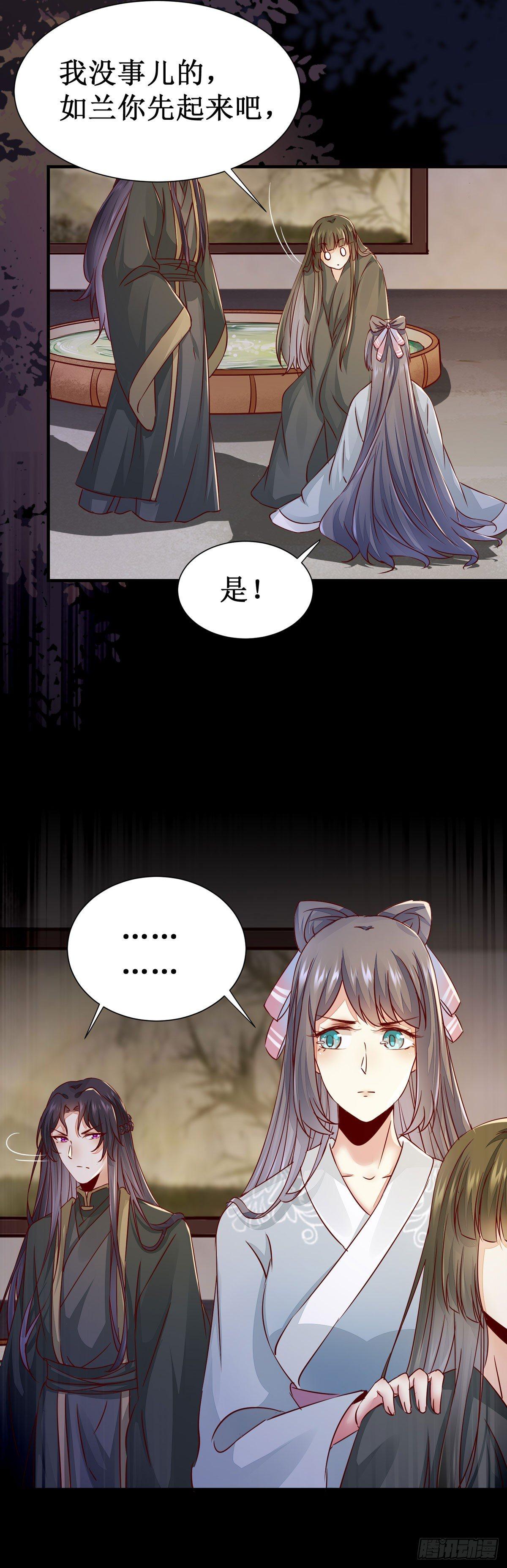 公主是男人韩漫全集-第52话 不该看的都看完了！无删减无遮挡章节图片 