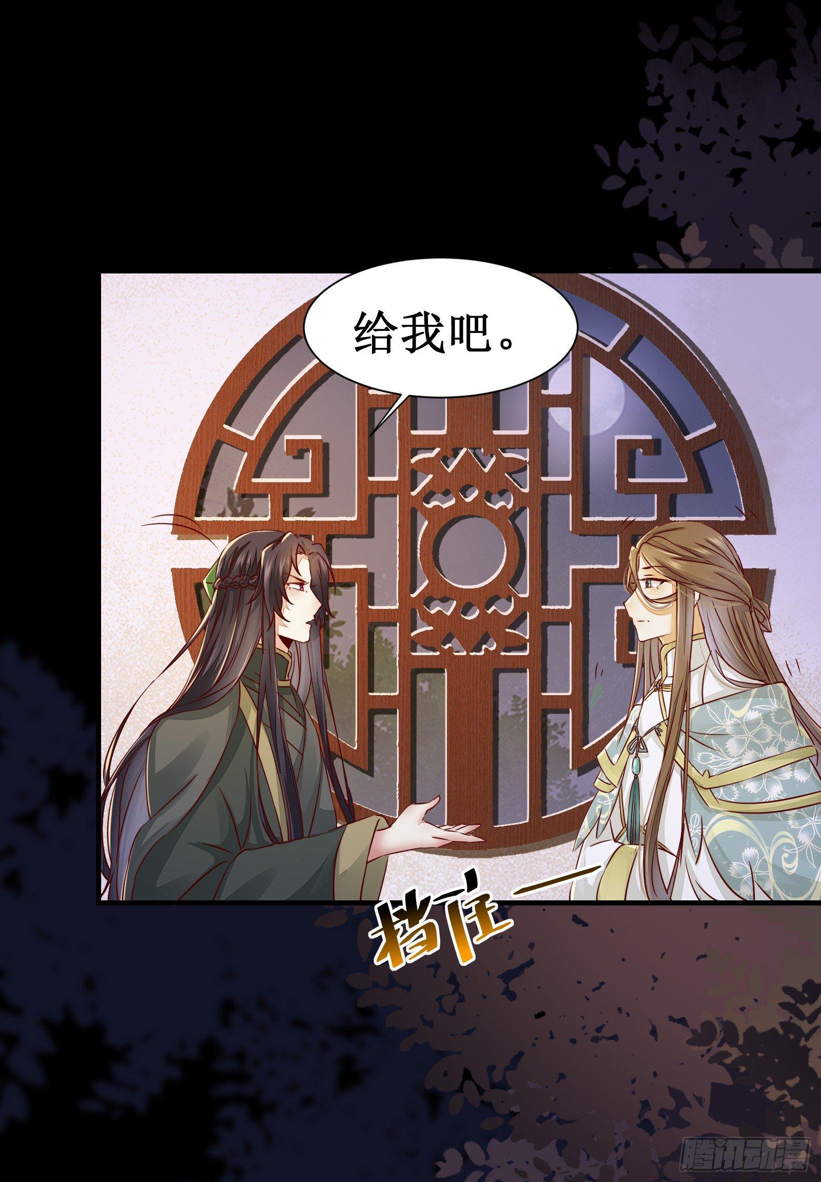 公主是男人韩漫全集-第52话 不该看的都看完了！无删减无遮挡章节图片 