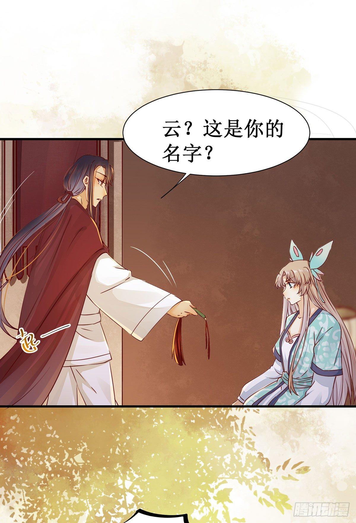 公主是男人韩漫全集-第53话  不败战神—绝地反杀无删减无遮挡章节图片 