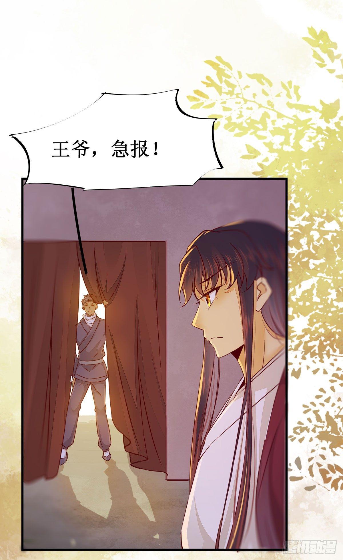 公主是男人韩漫全集-第53话  不败战神—绝地反杀无删减无遮挡章节图片 