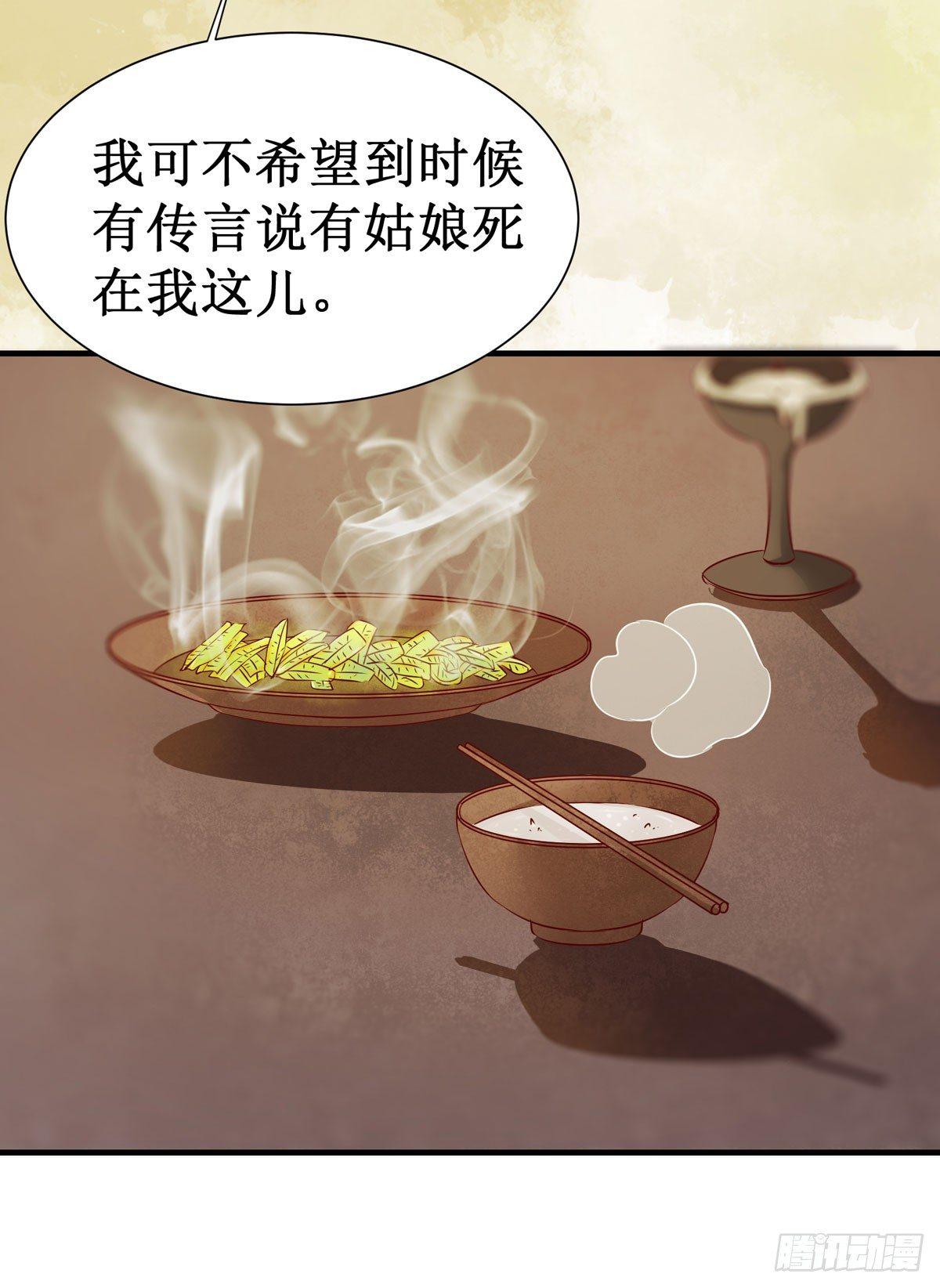 公主是男人韩漫全集-第53话  不败战神—绝地反杀无删减无遮挡章节图片 