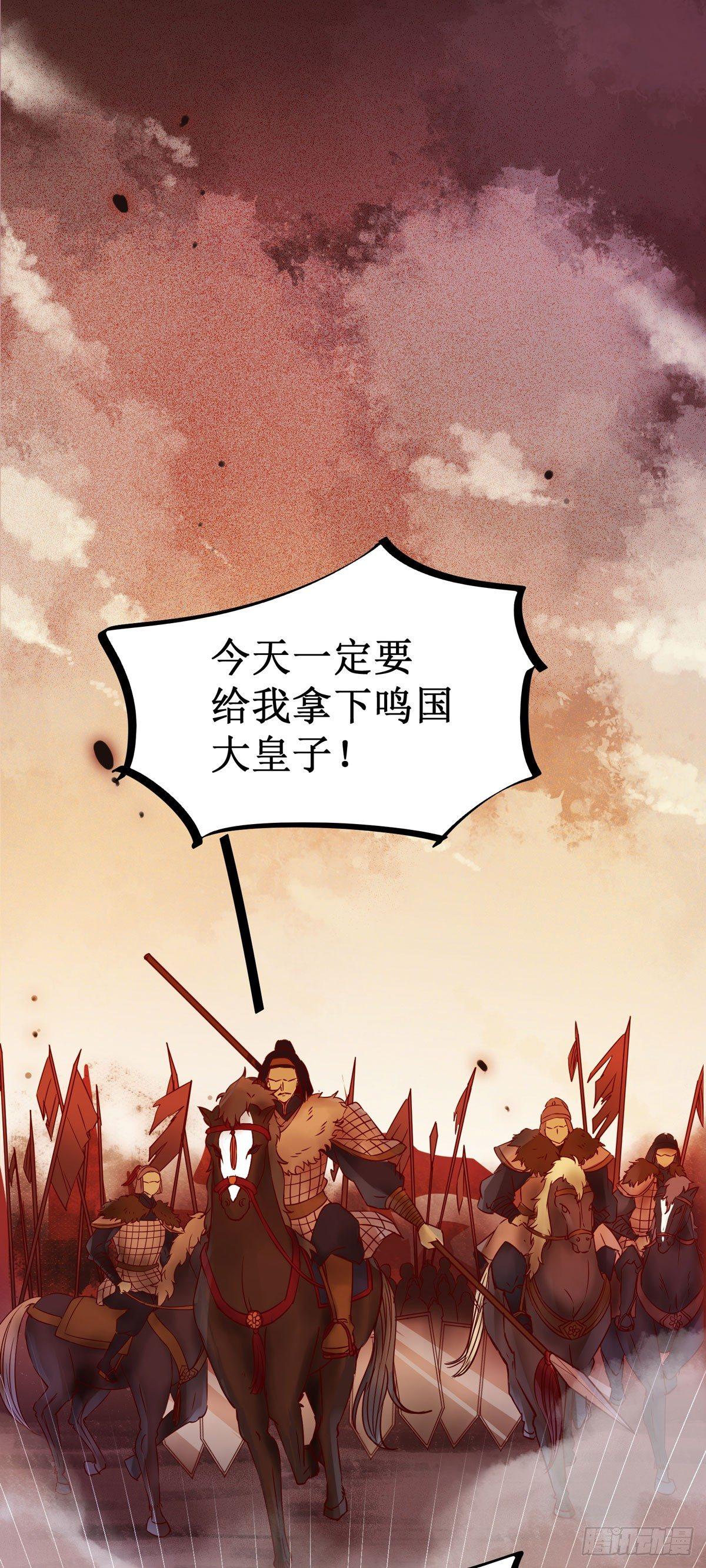 公主是男人韩漫全集-第53话  不败战神—绝地反杀无删减无遮挡章节图片 