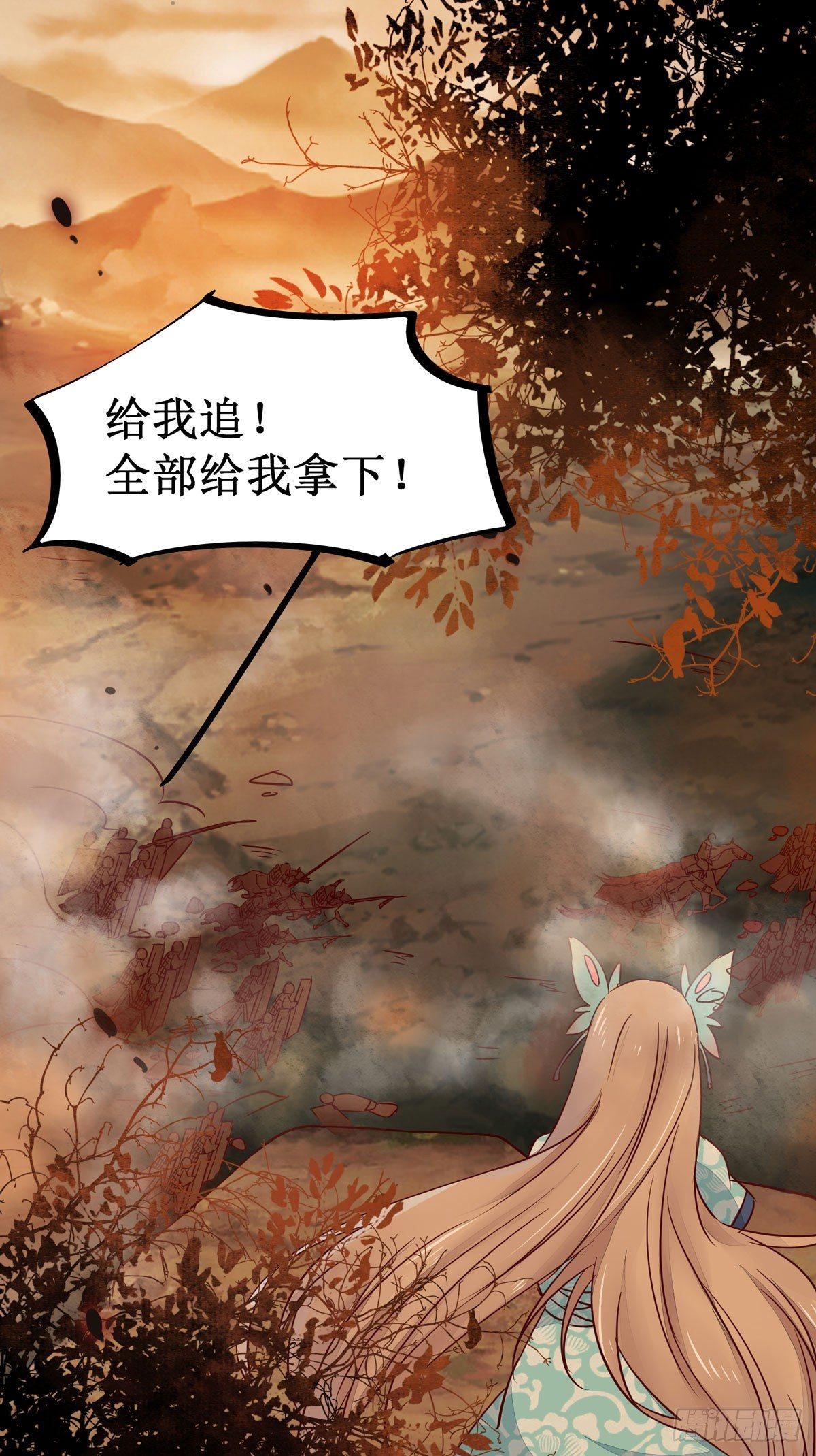 公主是男人韩漫全集-第53话  不败战神—绝地反杀无删减无遮挡章节图片 