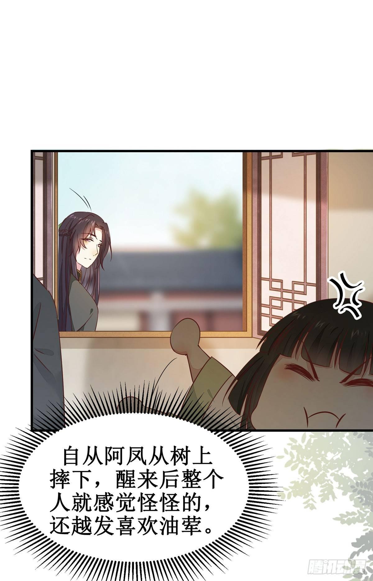 公主是男人韩漫全集-第54话  公主放大招无删减无遮挡章节图片 