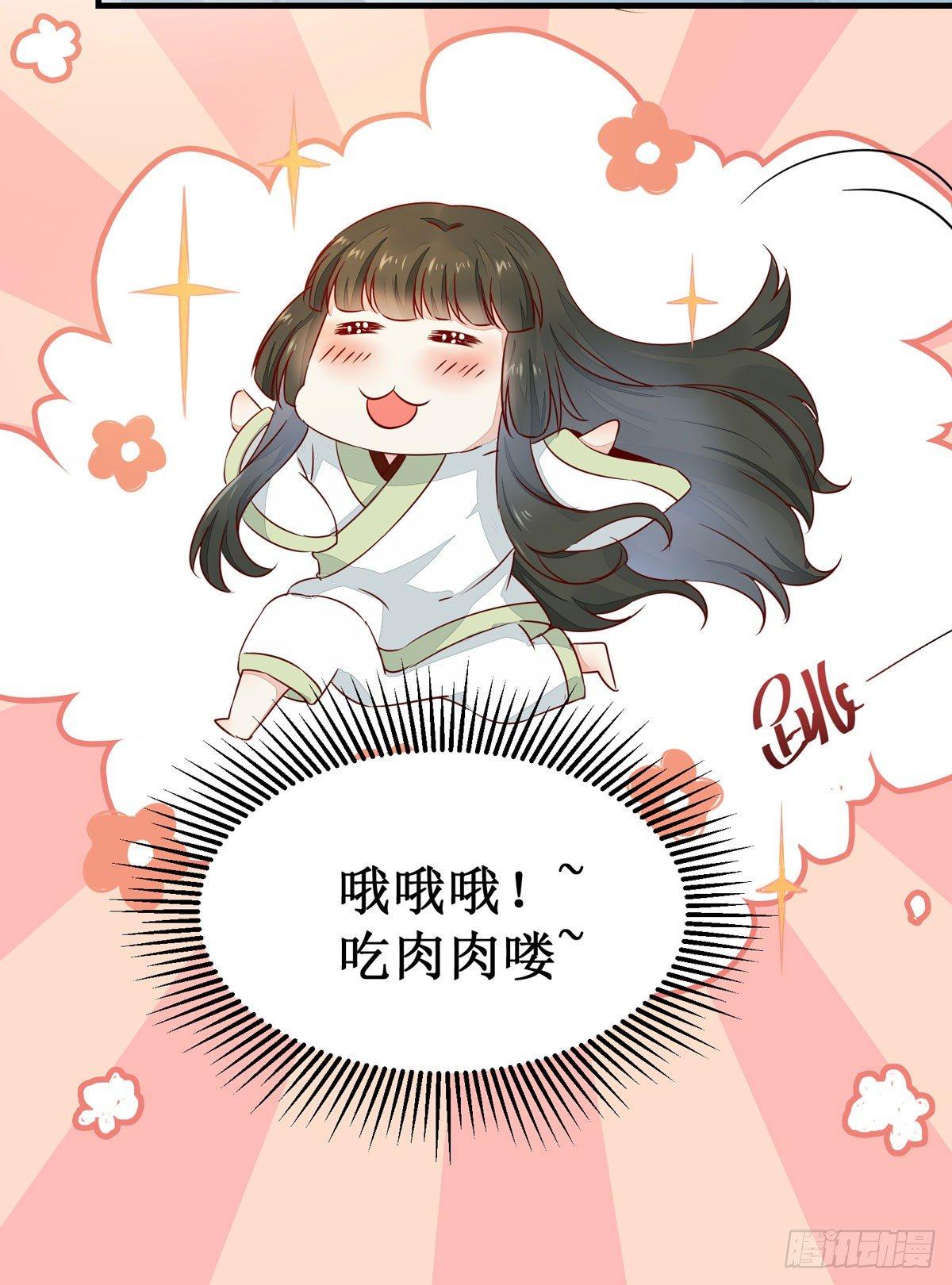 公主是男人韩漫全集-第54话  公主放大招无删减无遮挡章节图片 