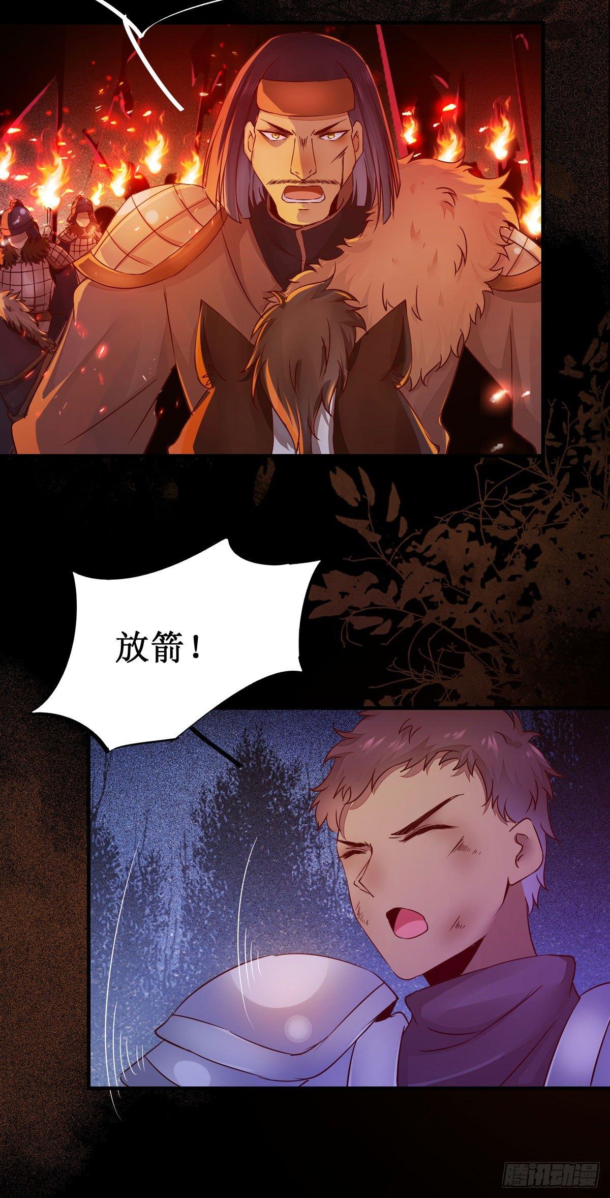 公主是男人韩漫全集-第55话  金蝉脱壳无删减无遮挡章节图片 