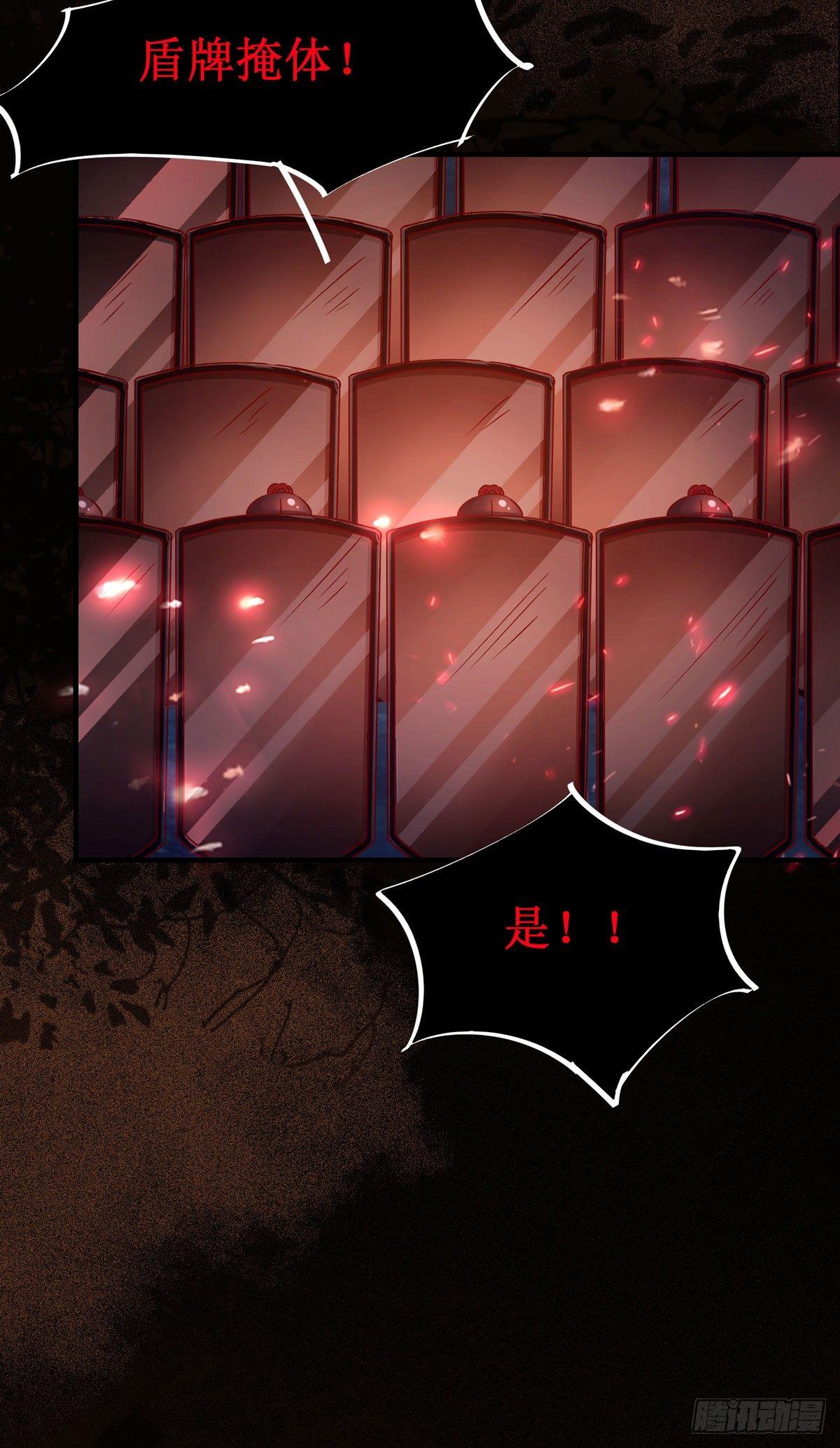 公主是男人韩漫全集-第55话  金蝉脱壳无删减无遮挡章节图片 