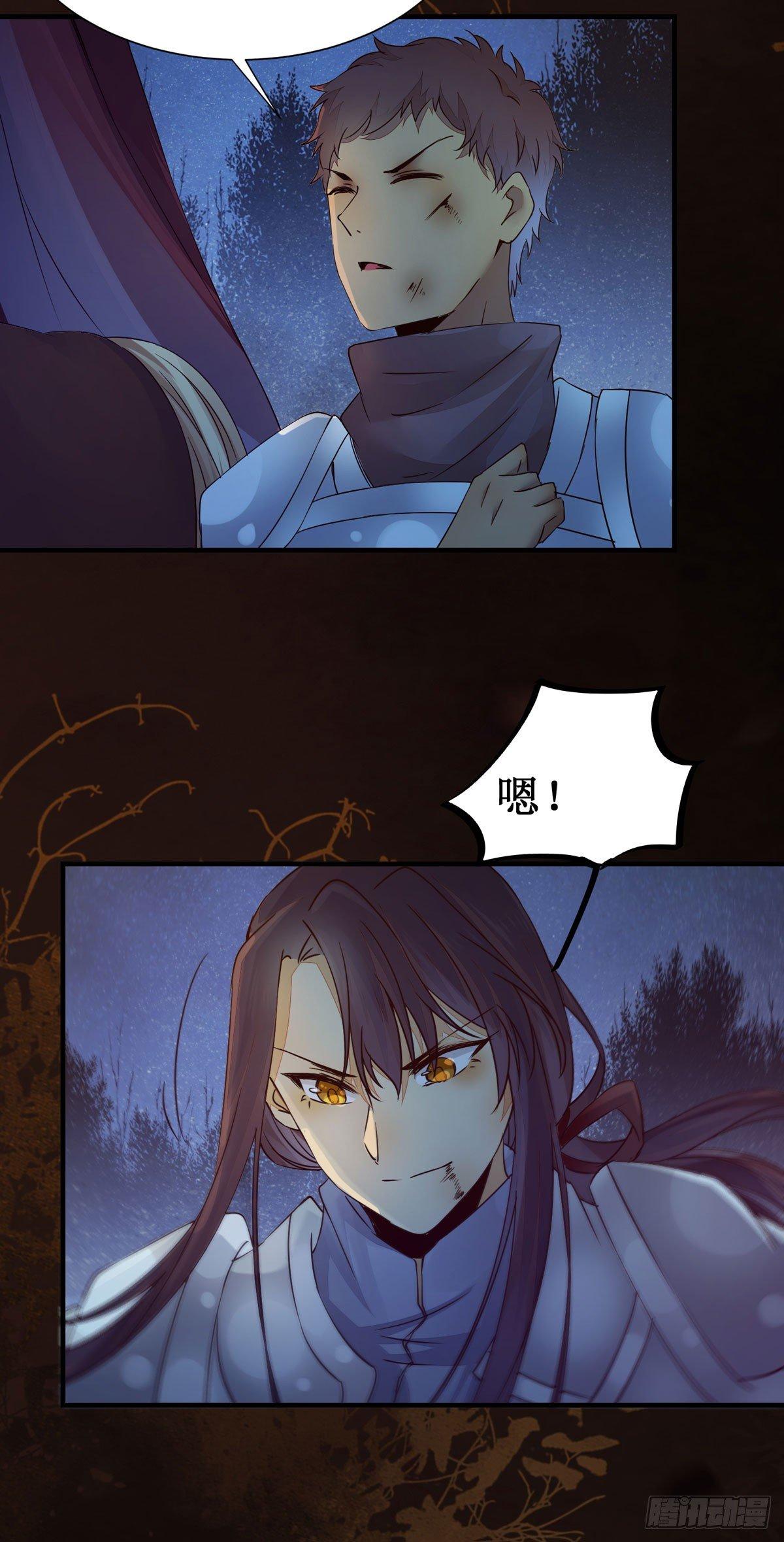 公主是男人韩漫全集-第55话  金蝉脱壳无删减无遮挡章节图片 