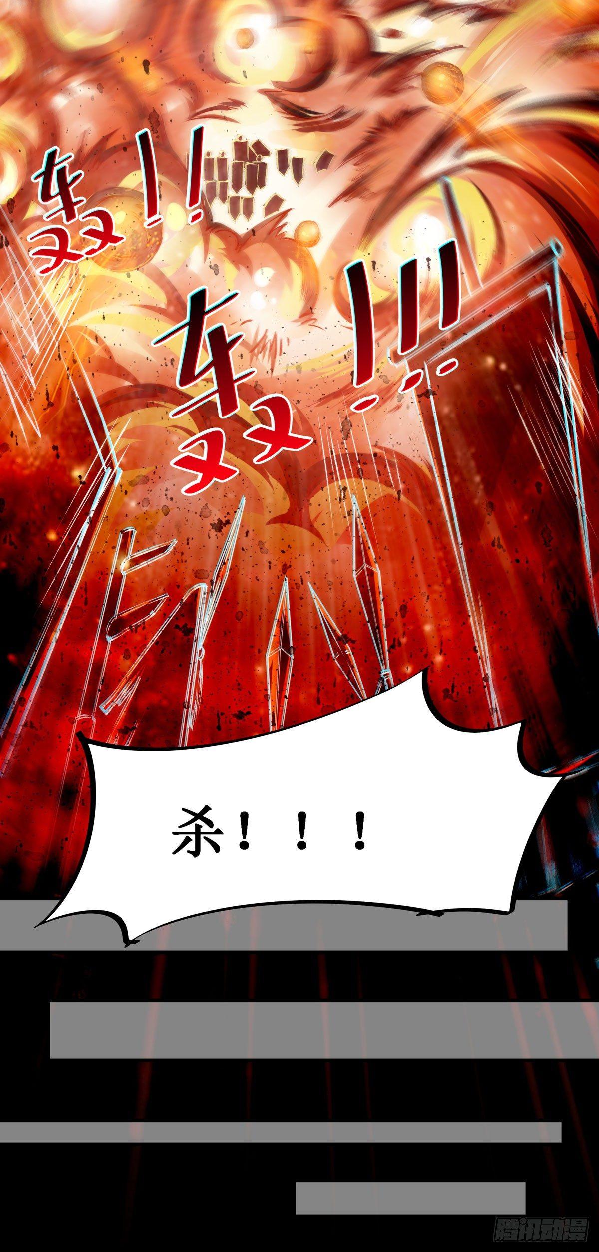 公主是男人韩漫全集-第55话  金蝉脱壳无删减无遮挡章节图片 