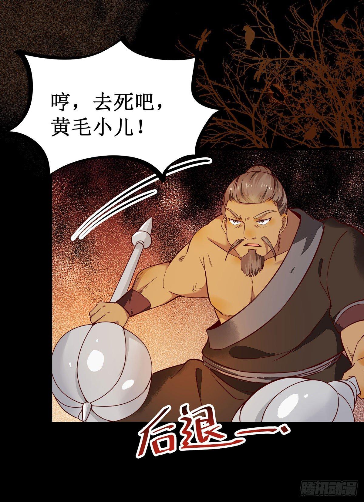 公主是男人韩漫全集-第55话  金蝉脱壳无删减无遮挡章节图片 